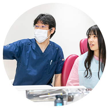 あなたの素敵な笑顔のために